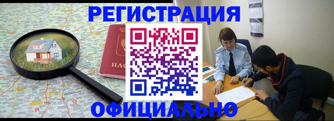 регистрация для школы в Богородицке