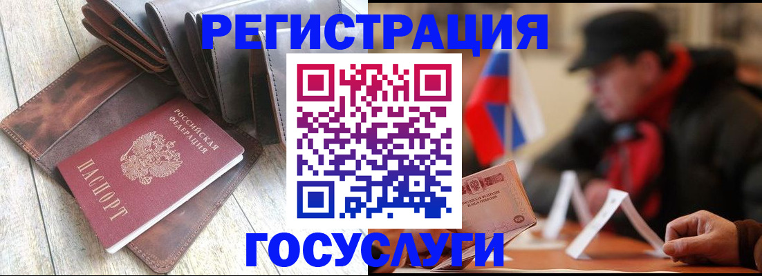 временная регистрация собственник в Богородицке